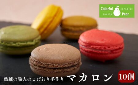 ColorfulPearJtw?A }J10 }J `R[g Yx[  َq mَq ĉَq  XC[c yY Mtg nc s