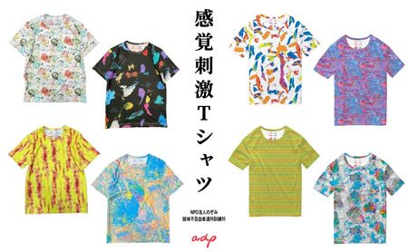 Tシャツ 感覚刺激Tシャツ 08AKAAO 洋服 ファッション 総柄Tシャツ プレゼント 手書き 絵画 アート作品 通気性 柔軟性 日本製 福祉施設 ワークショップ 東京都 墨田区 3L