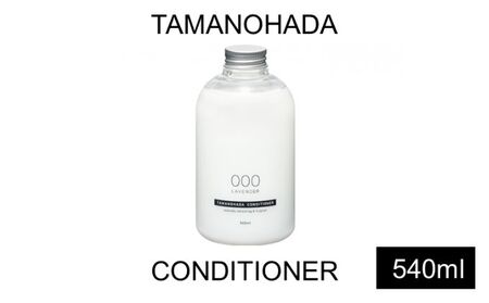 タマノハダ コンディショナー 美容 香り アボカド油 003ローズ