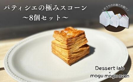 peBVG̋ɂ݃XR[Hה 8 َq ĉَq XR[   l ÖƃJtF yY Mtg v[g nc 