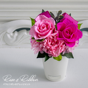 バラとリボンのアレンジメント 花 お花 プリザーブドフラワー ギフト プレゼント お祝い 誕生日 お供え アレンジ インテリア 東京都 墨田区 イエロ×オレンジ