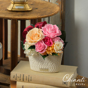 キャンティ 花 お花 プリザーブドフラワー ギフト プレゼント お祝い 誕生日 お供え アレンジ インテリア 東京都 墨田区 イエロ×オレンジ