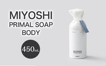MIYOSHI PRIMAL SOAP BODY [ミヨシ石鹸 体用 無添加 石鹸 無添加せっけん 泡 ボディソープ 泡タイプ ポンプ 泡ボディソープ 日用品]