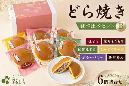 ǂĂHה׃ZbgB@ykt012-004z