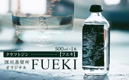 FUEKI