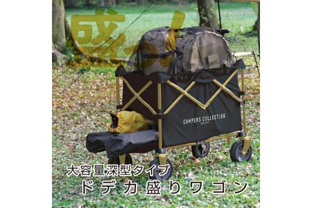山善 YAMAZEN キャンパーズコレクション アウトドアワゴン キャリーワゴン ドデカ盛 大容量 深型 耐荷重80kg 上部メッシュ巾着 後部開口ファスナー機能 EMMC-80(BK) [ kt049-008]キャンプ 軽量 折りたたみ コンパクト収納 ワゴンキャリｰ ピクニック 荷台