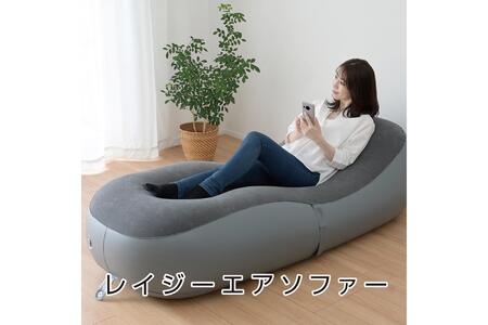 山善 YAMAZEN キャンパーズコレクション レイジーエアソファ コードレスポンプ内蔵 USBポート付き BAS-7018 [kt049-009]家具 ソファ コｰドレス USBポｰト 充電 屋外 室内 簡易マット キャンプ アウトドア 充電