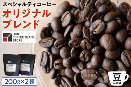 [̂܂]XyVeBR[q[ IWiuh 200g×2 ykt054-002-1z ˰