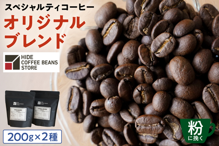 [ɔ҂]XyVeBR[q[ IWiuh 200g×2 ykt054-002-2z ˰