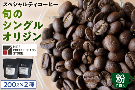 [ɔ҂]XyVeBR[q[ {̃VOIW 200g×2 ykt054-005-2z ˰