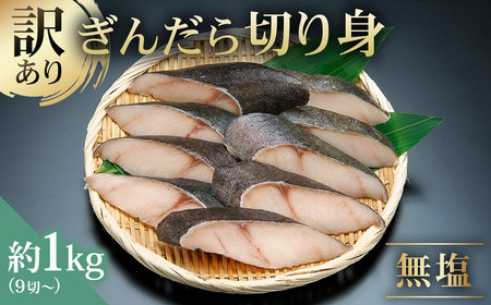 �󂠂� �₾�� �؂�g�Z�b�g�@�؂藎�Ƃ��܂ށ@�T�C�Y�s����1kg �i�����Ȃ��j�ykt005-011�z