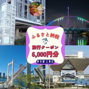 ]ɔ܂ӂ邳Ɣ[ŗsN[|@6,000~ ykt094-002z