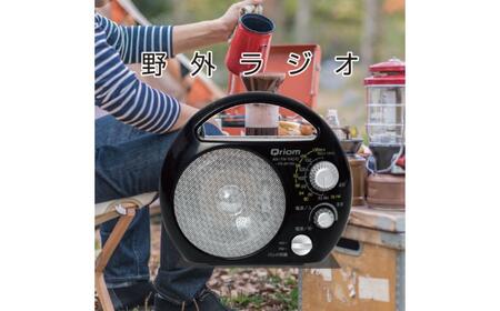 野外ラジオ ポータブルラジオ (AM/FM) 防塵・防まつ仕様 YR-M100(B) [kt049-046]