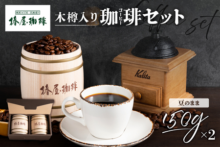 �y�։�����z�ؒM��������Z�b�g�i���̂܂܁j�ykt093-001-2�z