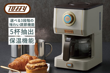 Toffy アロマドリップコーヒーメーカーK-CM5 カラー:グレージュ [kt072-011-2]