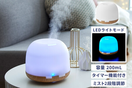 アロマディフューザー イルミナADF38-LM カラー:ナチュラル [kt072-013-1]