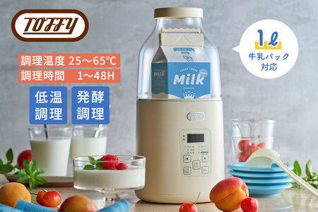 Toffy ヨーグルトメーカーK-YM1 カラー:ミルキーホワイト [kt072-014-2]