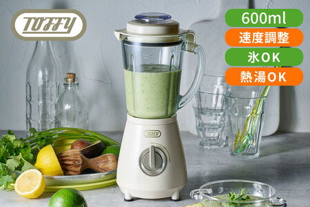 TOFFY HAPPY COLLECTION 耐熱ブレンダーK-HBD2 カラー:パンナホワイト [kt072-017-3]