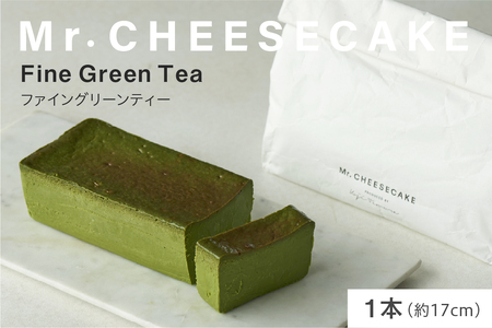 Mr. CHEESECAKE Fine Green Tea / Bag (ミスターチーズケーキ ファイングリーンティー/バッグ)