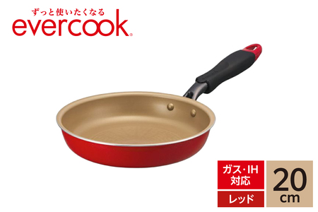 evercook IH フライパン 20cm レッド