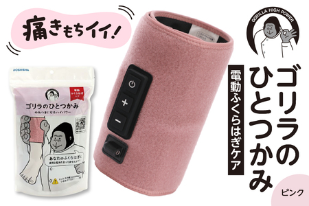ゴリラのひとつかみ　パープル ゴリラのひとつかみ パープル ｜ ミスターマックスオンラインストア