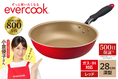 evercook IH フライパン 28cm深型 レッド