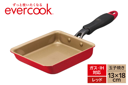 evercook IH フライパン 玉子焼き13×18cm レッド