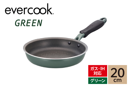 evercookGREEN IH フライパン 20cm