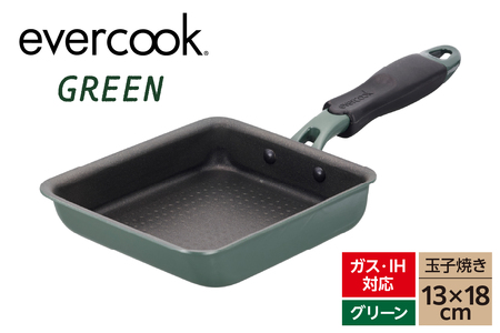 evercookGREEN IH フライパン 玉子焼き13×18cm
