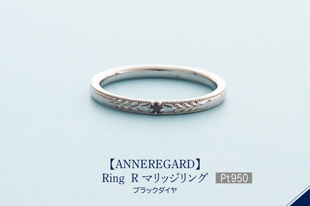 [ANNEREGARD]Pt Ring – R マリッジリング