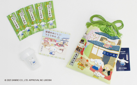 茶雑菓 品川紋次郎てづくり抹茶セット