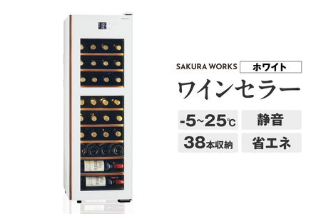 ワインセラー 氷温R M5　GX38DM525-RH-W (ホワイト）