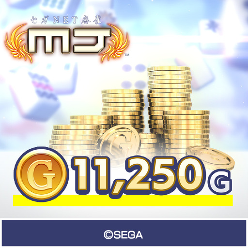 セガNET麻雀 MJ GOLD 11,250G