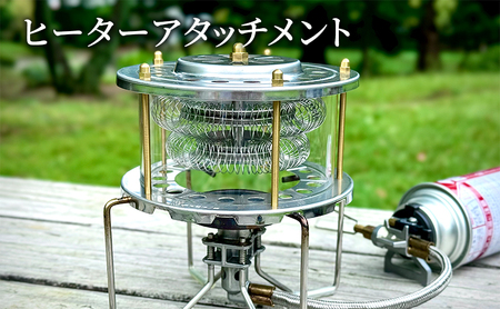 ヒーターアタッチメント バーナー 暖房器具 バーナーストーブ コンロヒーター 防寒 調理 アウトドア キャンプ 防災グッズ 大田区 東京都