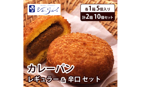 J[p M[iÌjh Zbg e1 5@v2 10 Zbg curry p Ⓚ c s