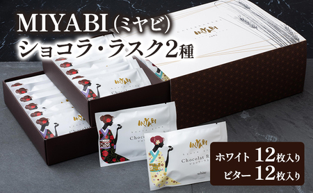 MIYABI (~r) VREXN 2 (zCgAr^[) 24@XN VR Mtg yY َq mَq Ăَq  XC[c Zbg l  