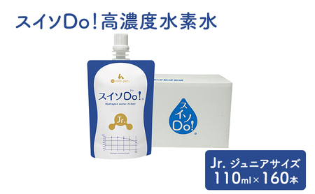 XC\DoIJr. WjATCY 110ml×160{ Zxf ybgpf ۑ 펝opA~e ybgEH[^[ lԃybgp  