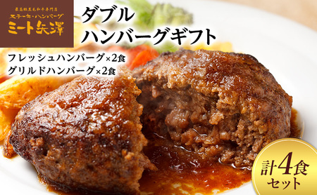 �n���o�[�O �~�[�g���V �_�u���n���o�[�O�M�t�g�e2�H�Z�b�g ���јa�� ���` �a���ݖ� �I���W�i���\�[�X ���X �Ԑg�� �T�[���C�� �V���g�[�u���A�� �W���[�V�[ ��c�� �����s