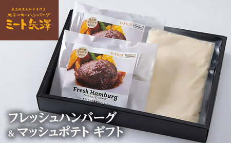 �n���o�[�O �~�[�g���V ���јa���t���b�V���n���o�[�O&�}�b�V���|�e�g �M�t�g ���јa�� ���` �a���ݖ� �I���W�i���\�[�X ���X �Ԑg�� �T�[���C�� �}�b�V���|�e�g ���Ⴊ���� ��c�� ����