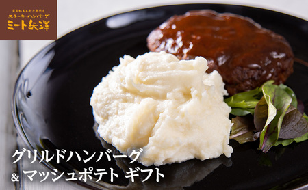 �n���o�[�O �~�[�g���V ���јa���O�����h�n���o�[�O���}�b�V���|�e�g �M�t�g �f�~�O���X�n���o�[�O ���јa�� ���X���� �W���[�V�[ �}�b�V���|�e�g ���Ⴊ���� ��c�� �����s