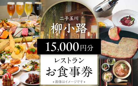 cJӂ邳Ɣ[Ō肨i@̋ԂŁAqʐ̌Oyށ@HXgHi15,000~jyIiz`Pbg H H Xg