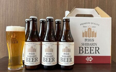 世田谷SHIBARIN BEER クラフトビール 6本セット(世田谷みやげ)_0074-001-se6