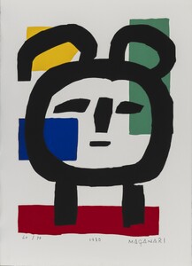 村井正誠[版画作品(エディションナンバー付)額装]子供の顔 Kid's Face_0058-008-se7