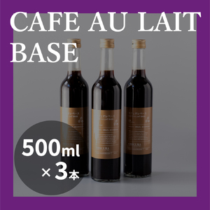 OBSCURA̐[̃JtFIx[X 3{y ݕ R[q[ VFA  p ItBX AEghA JtF Mtg v[g 蕨 z_0011-008-se7