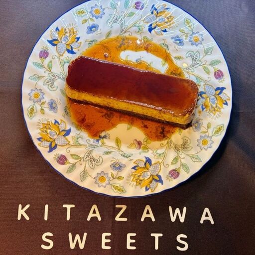 [KITAZAWA SWEETS] プヂン 奥沢クラシック [プリン ケーキ カカオ スイーツ 北澤スイーツ お菓子 洋菓子 世田谷みやげ ギフト プレゼント 贈り物 お取り寄せ]_0112-001-se8
