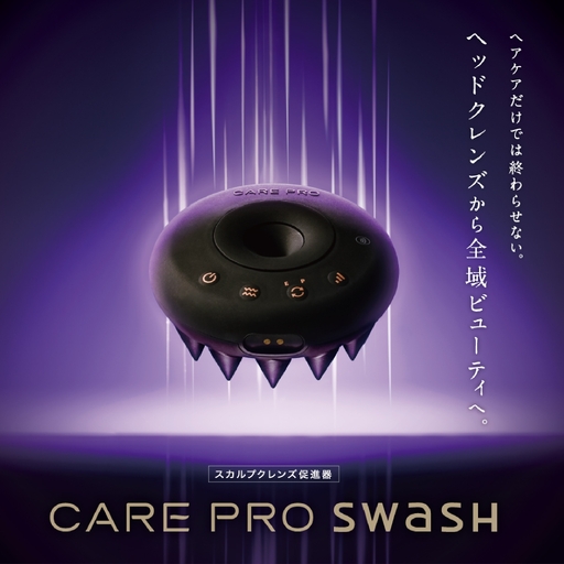 CARE PRO SWaSH スカルプクレンズ促進器[ケアプロスワッシュ 次世代クレンジングデバイス EMS 頭皮ケア 毛穴汚れ 頭皮洗浄 クレンジング ポレーション リフトケア フェイスラインケア ギフト プレゼント]_0104-002-se8