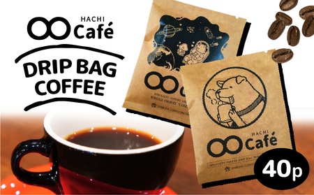 hbvobOR[q[ 40 SHIBUYA COFFEE PROJECTyXyVeBO[hz