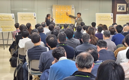 タイトル戦大盤解説会優待券 1枚[東京・将棋会館]