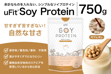 uFit Soy Protein 750g[カフェオレ][136020-4]プロテイン たんぱく質 アスリｰト 運動 健康 ドリンク 飲料 体づくり フレｰバｰ カフェオレ
