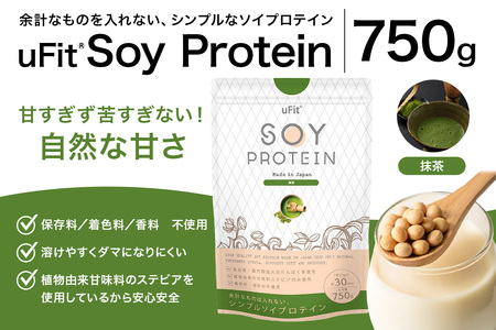uFit Soy Protein 750g[抹茶][136020-5]プロテイン たんぱく質 アスリｰト 運動 健康 ドリンク 飲料 体づくり フレｰバｰ 抹茶